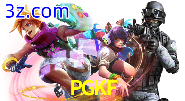  PGKF